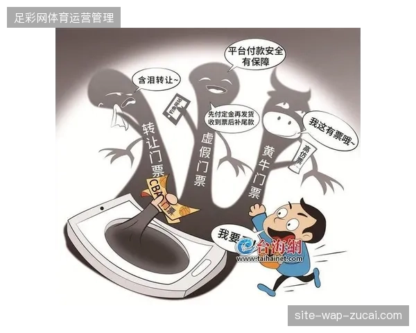 CBA赛事方通过全流程资金归集手段彻底杜绝票务代理商截流现象