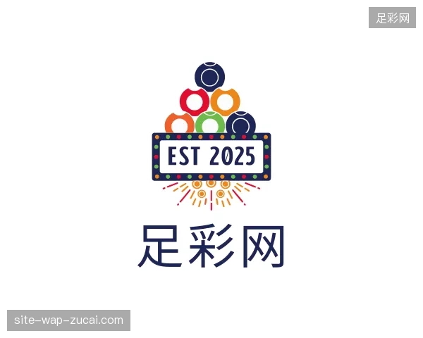 关于足彩网官方网站